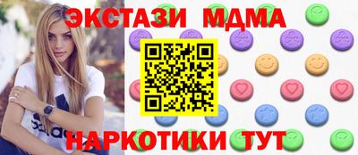 mdpv Бийск