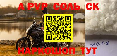 стаф Берёзовский
