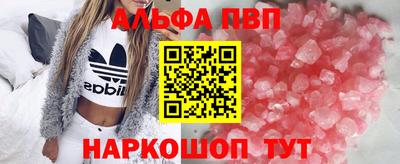 mdpv Бийск