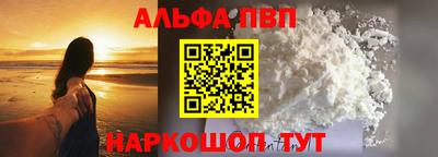 mdpv Бийск