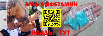 стаф Берёзовский