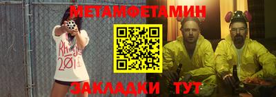 шишки Абакан