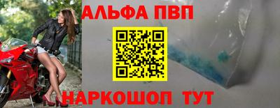 винт Беслан