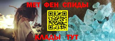 винт Беслан