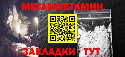 шишки Абакан