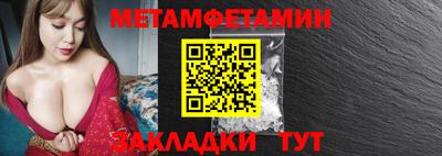 винт Беслан
