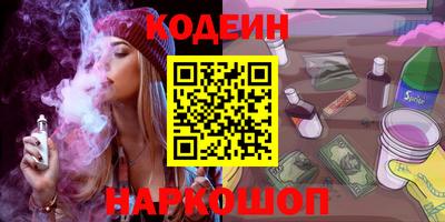 винт Беслан