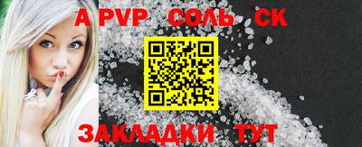стаф Берёзовский