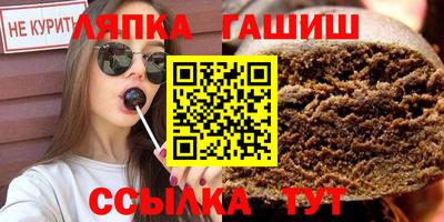 винт Беслан
