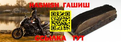винт Беслан