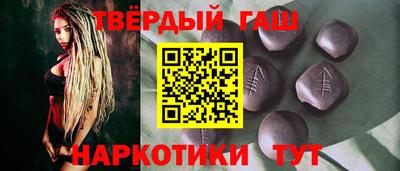 шишки Абакан