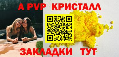 прущая мука Азнакаево