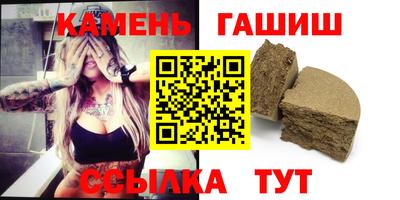 бутират Азнакаево