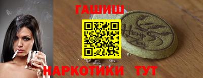 винт Беслан