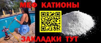 винт Беслан