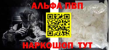 стаф Берёзовский