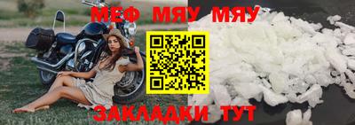 бутират Азнакаево