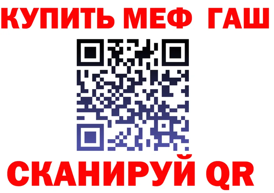 Альфа ПВП Crystall ТОР это MEGA Пятигорск