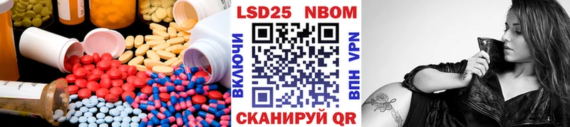 купить наркотик  Пятигорск  Лсд 25 экстази ecstasy 