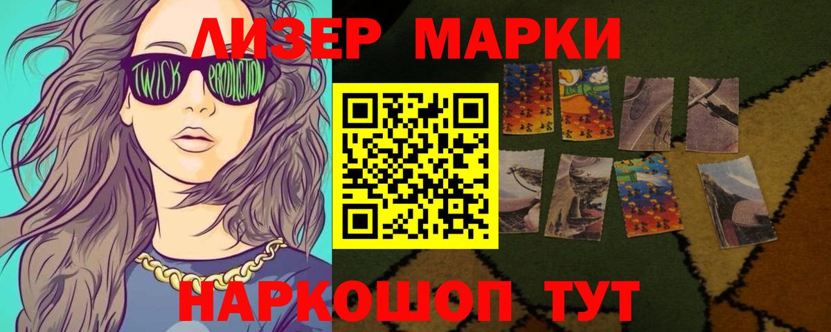 ЛСД экстази ecstasy Пятигорск