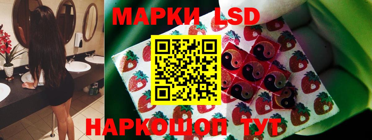 LSD-25 экстази кислота  ОМГ ОМГ ссылки  LSD-25 экстази  Пятигорск  Лсд 25 экстази кислота 
