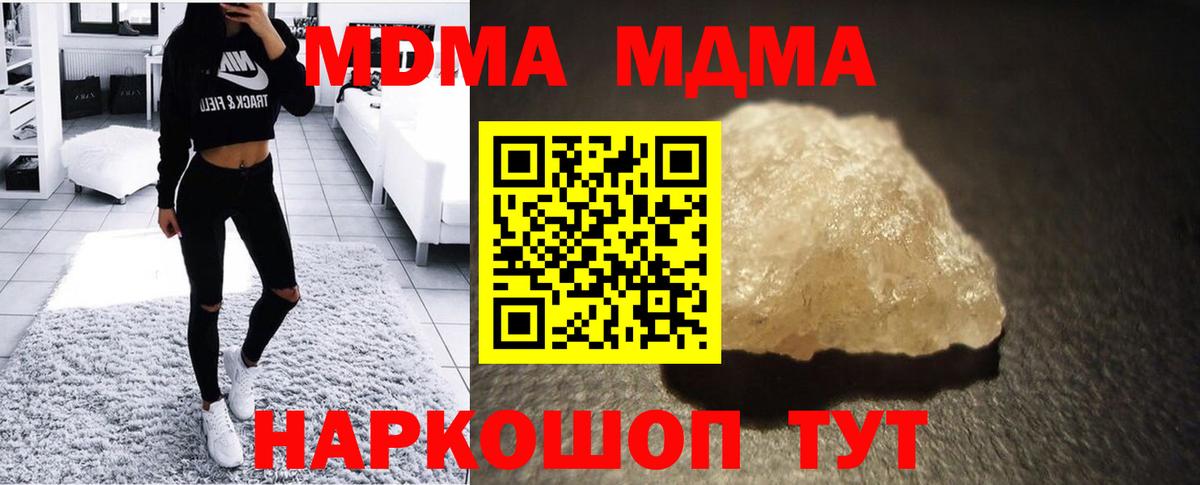 Псилоцибиновые грибы Пятигорск