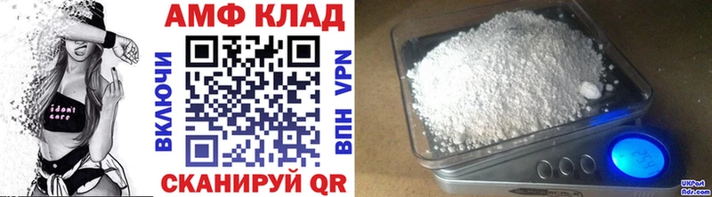Первитин винт Пятигорск