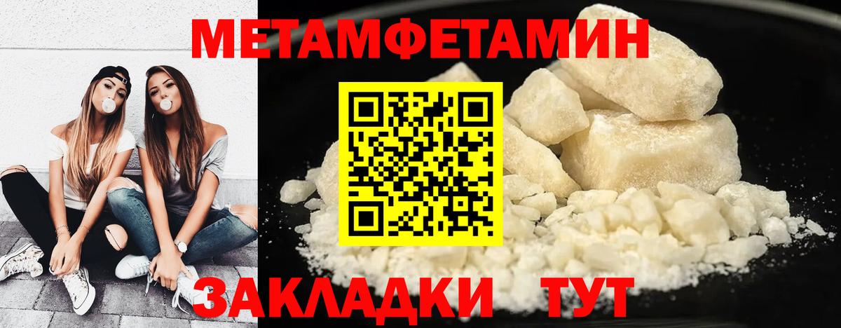 Cocaine  НБОМе  Вход с VPN  ТГК  Гашиш  ГАШ  Канабис  МЕФ   Пятигорск  Alpha PVP СК  