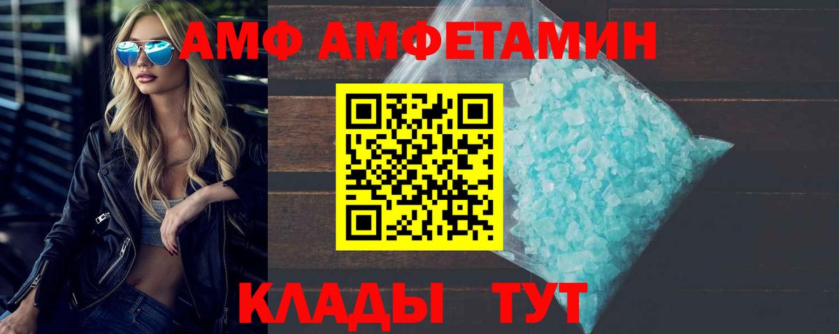 Метамфетамин  Пятигорск  МЕТАМФЕТАМИН кристалл  МЕТАМФЕТАМИН кристалл 