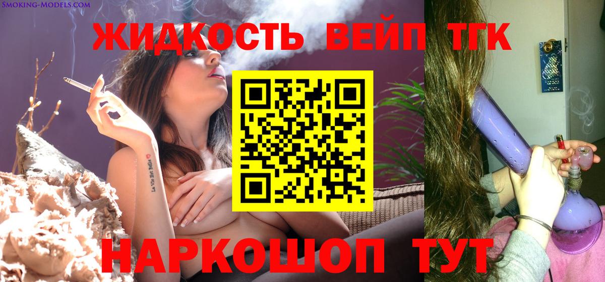 ТГК концентрат Пятигорск