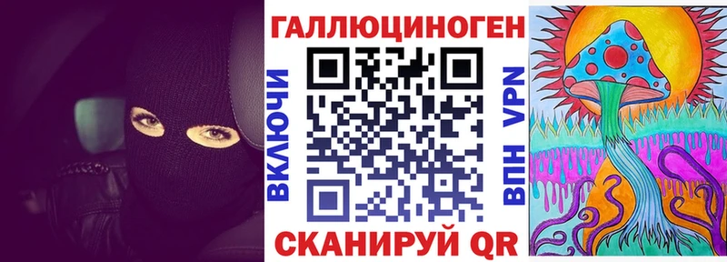 Псилоцибиновые грибы MAGIC MUSHROOMS  Пятигорск 