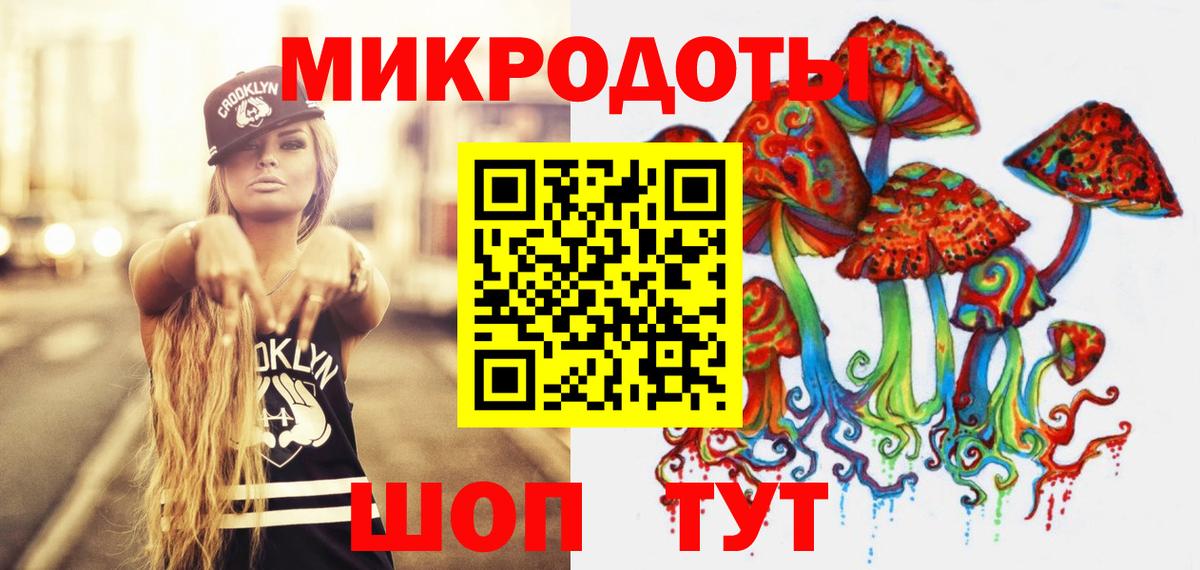 Псилоцибиновые грибы GOLDEN TEACHER Пятигорск