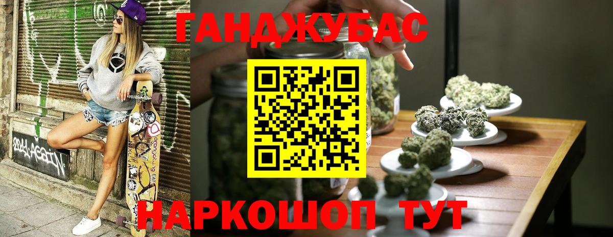 Канабис THC 21%  Пятигорск  Марихуана ГИДРОПОН 