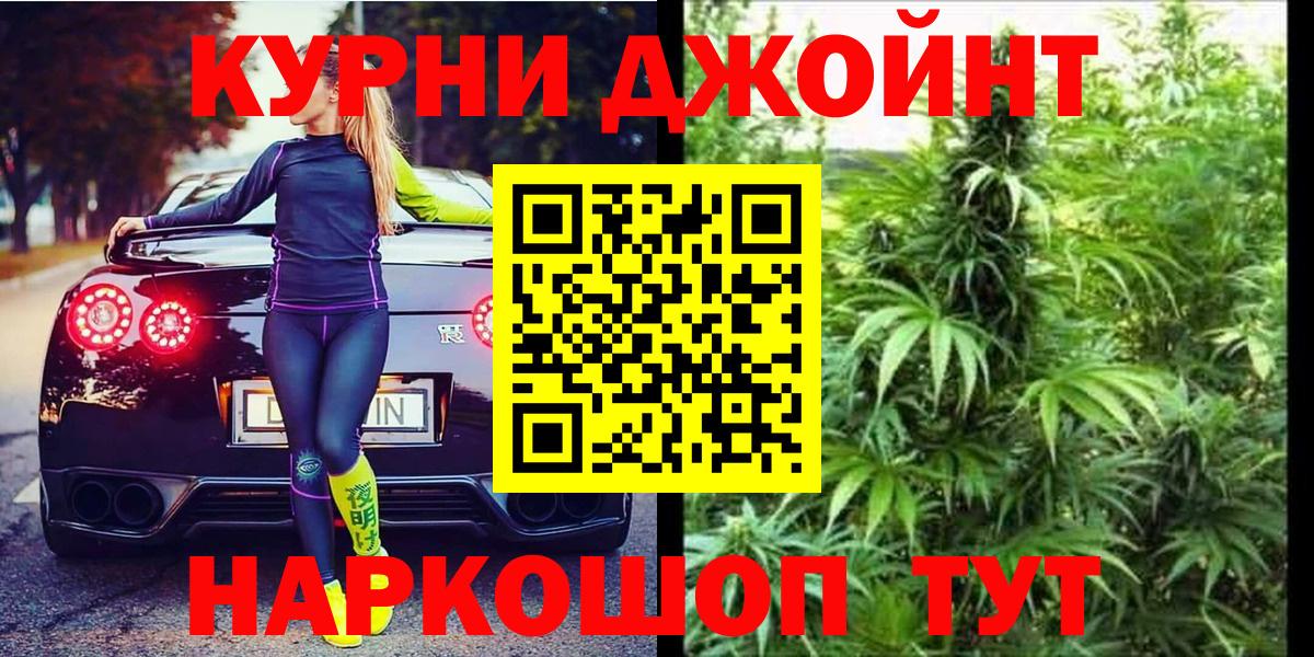 Шишки марихуана THC 21% Пятигорск
